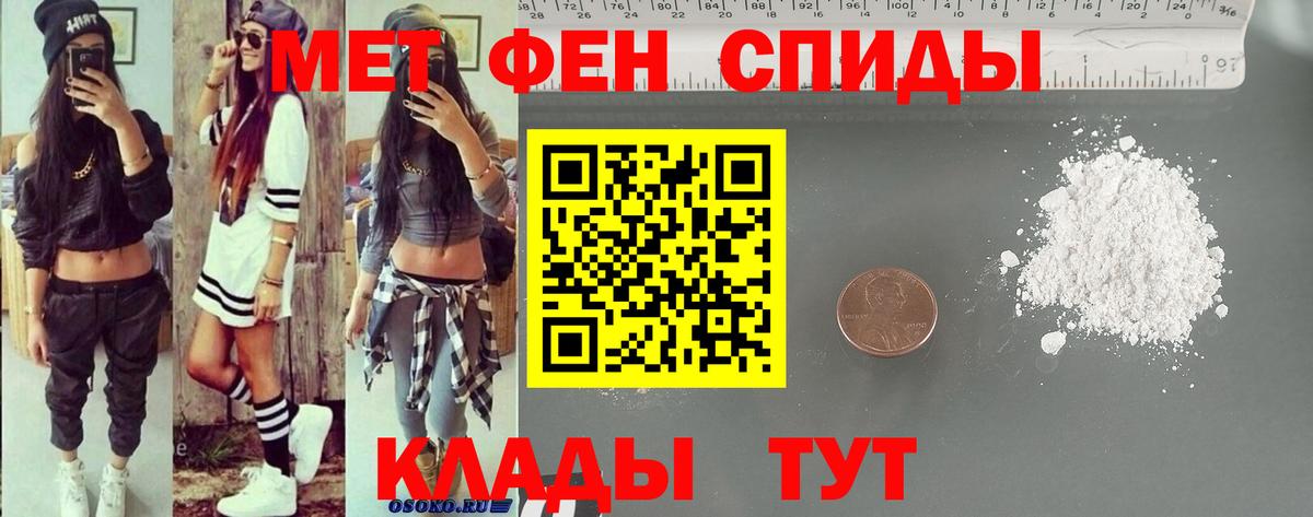 Амфетамин 98%  АМФЕТАМИН  АМФ  Вход с VPN  Удомля 