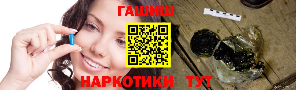 Гашиш индика сатива  Вход с VPN  ГАШ  Удомля 
