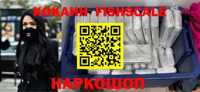 мефедрон VHQ Ливны