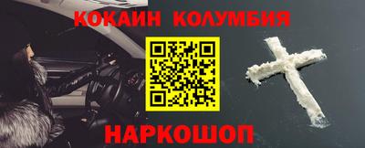 мефедрон VHQ Ливны