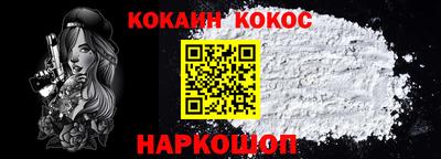 меф Ликино-Дулёво