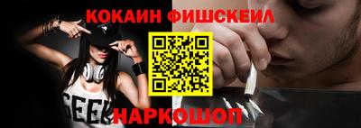меф Ликино-Дулёво