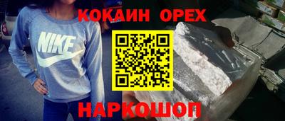 твердый Лесосибирск