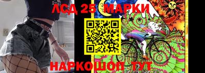 меф Ликино-Дулёво