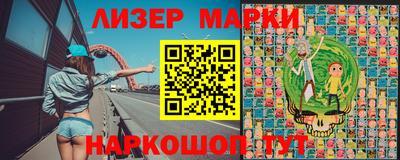 мефедрон VHQ Ливны