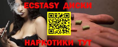 мефедрон VHQ Ливны
