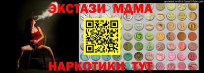 мефедрон VHQ Ливны
