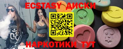 меф Ликино-Дулёво