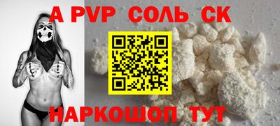 твердый Лесосибирск