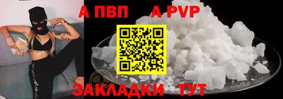 мефедрон VHQ Ливны
