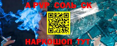 мефедрон VHQ Ливны