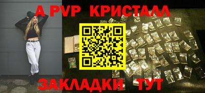 мефедрон VHQ Ливны