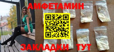 мефедрон VHQ Ливны
