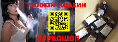 мефедрон VHQ Ливны