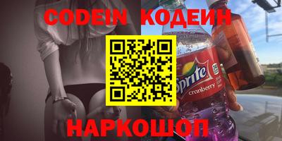 твердый Лесосибирск