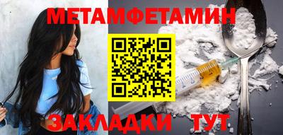 твердый Лесосибирск