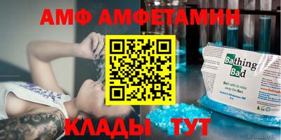 меф Ликино-Дулёво