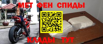 мефедрон VHQ Ливны