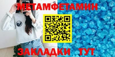 меф Ликино-Дулёво