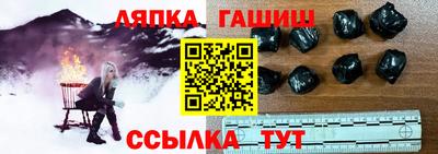 меф Ликино-Дулёво