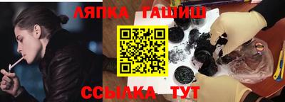 мефедрон VHQ Ливны