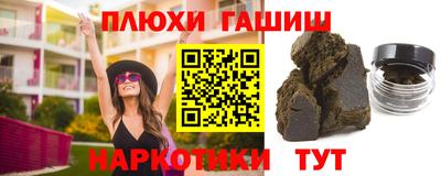 меф Ликино-Дулёво