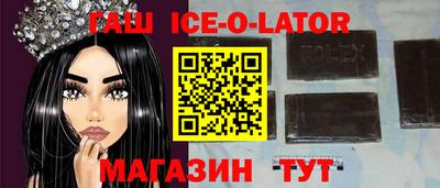 мефедрон VHQ Ливны