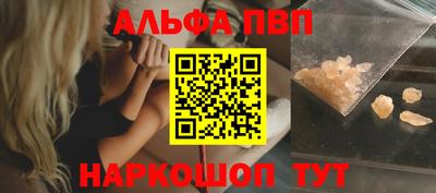 меф Ликино-Дулёво