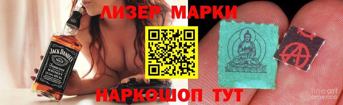 Удомля  Лсд 25 экстази ecstasy  Вход с VPN 