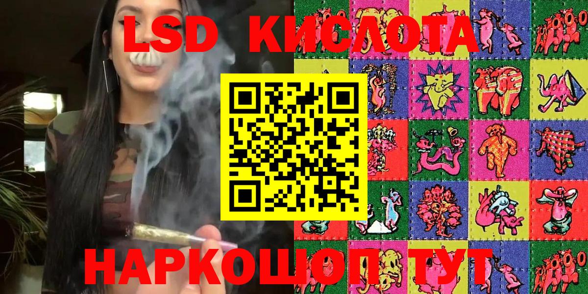 Удомля  Марки 25I-NBOMe 1,8мг  Вход с VPN 
