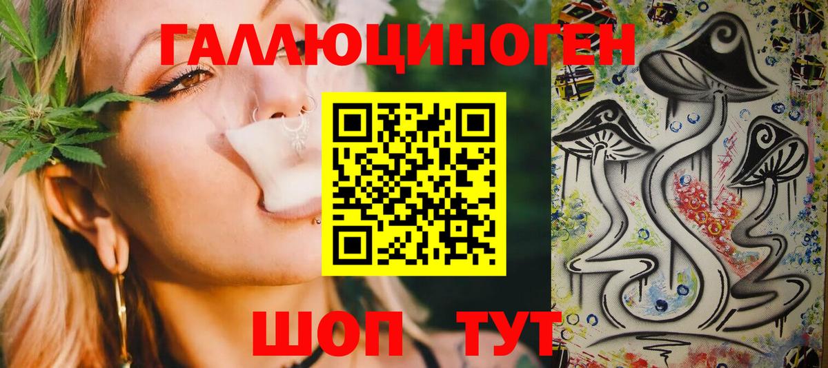 Галлюциногенные грибы мицелий Удомля